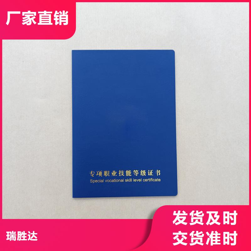 真材实料诚信经营