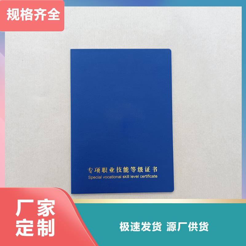  高标准高品质