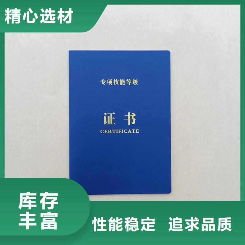  货到付款