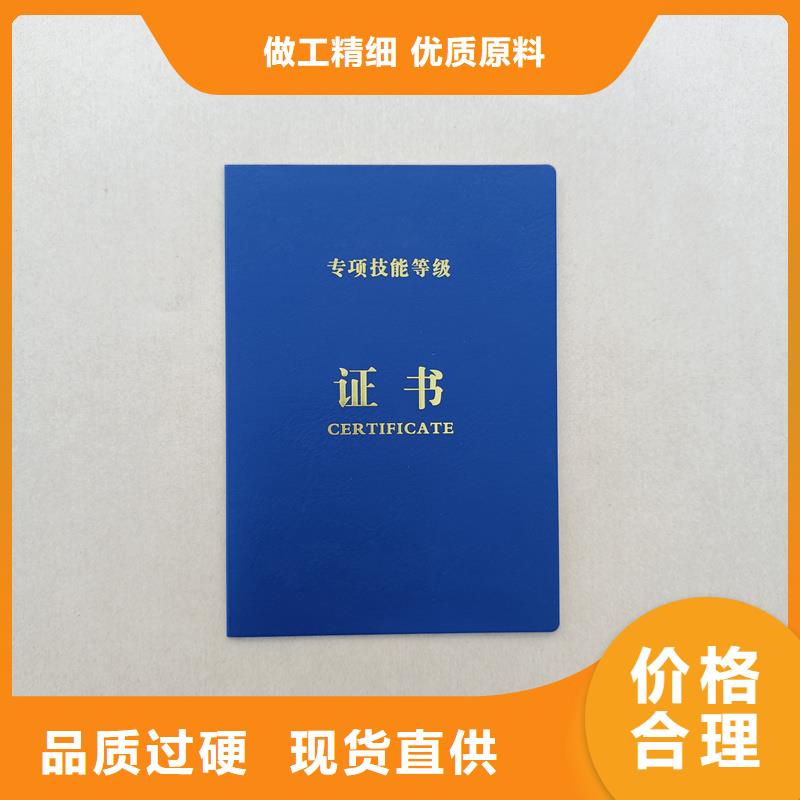  生产型
