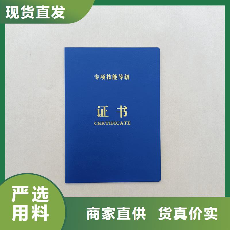 厂家售后完善