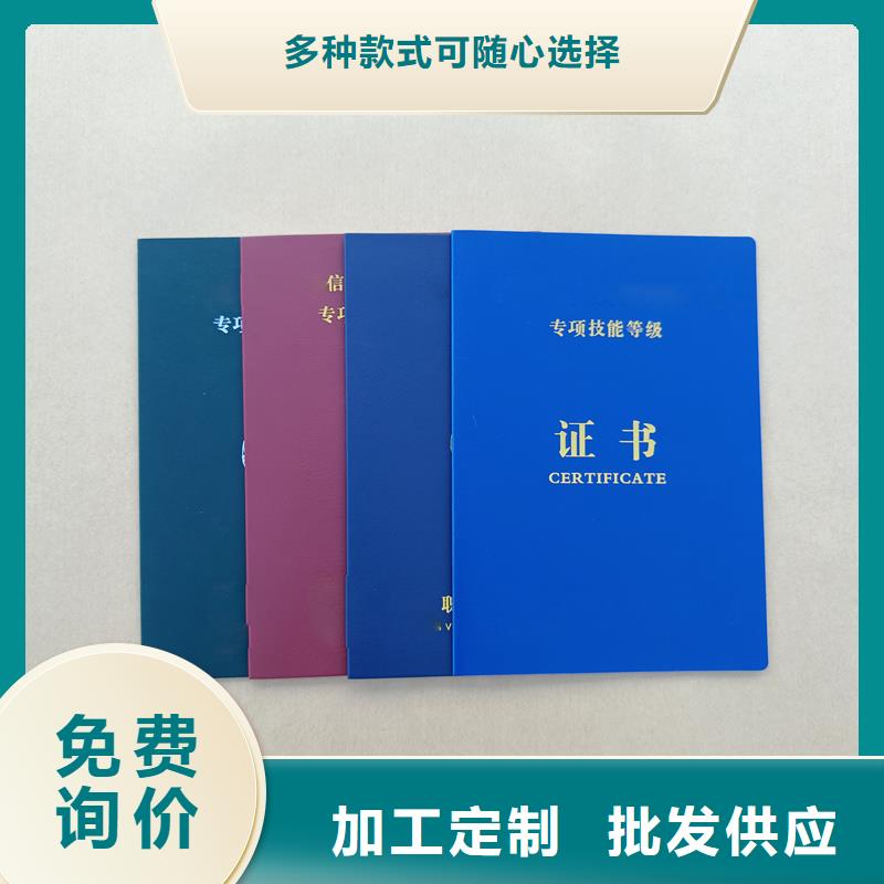,防伪标签厂家质量上乘