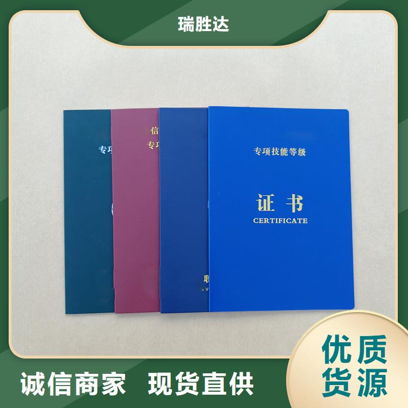 【 激光防偽標(biāo)簽廠家直銷】