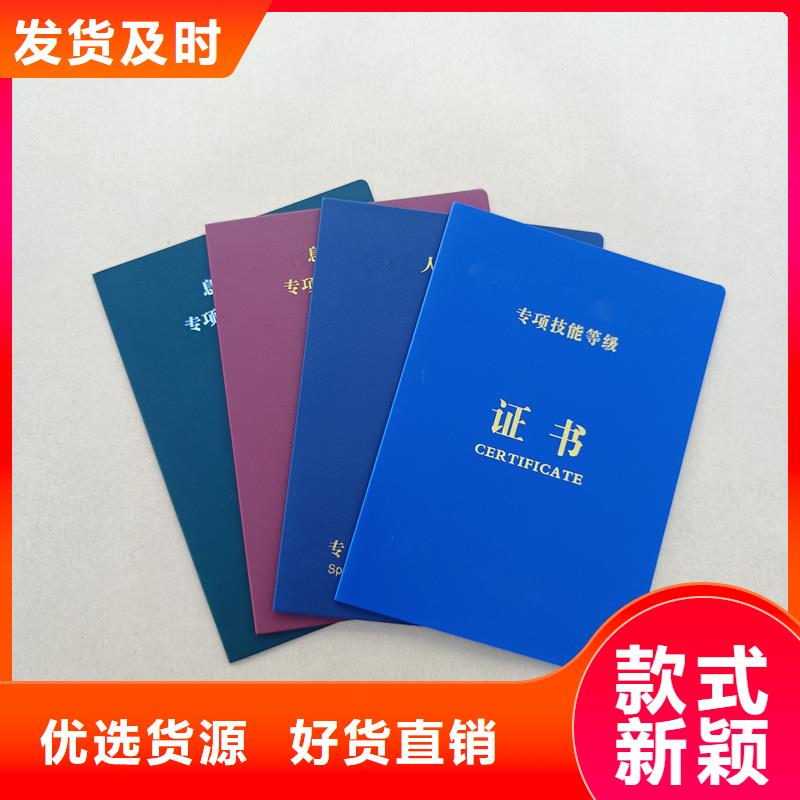 質(zhì)量優(yōu)選