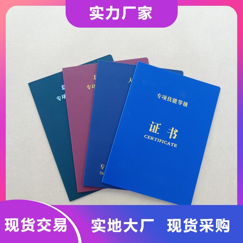 做工精细