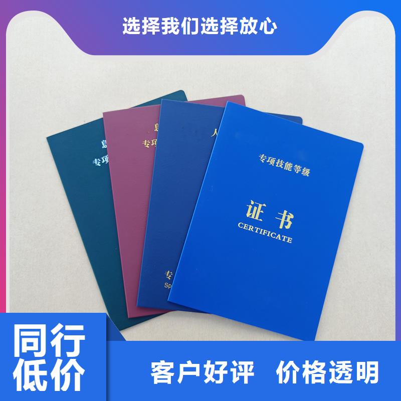 来图来样定制