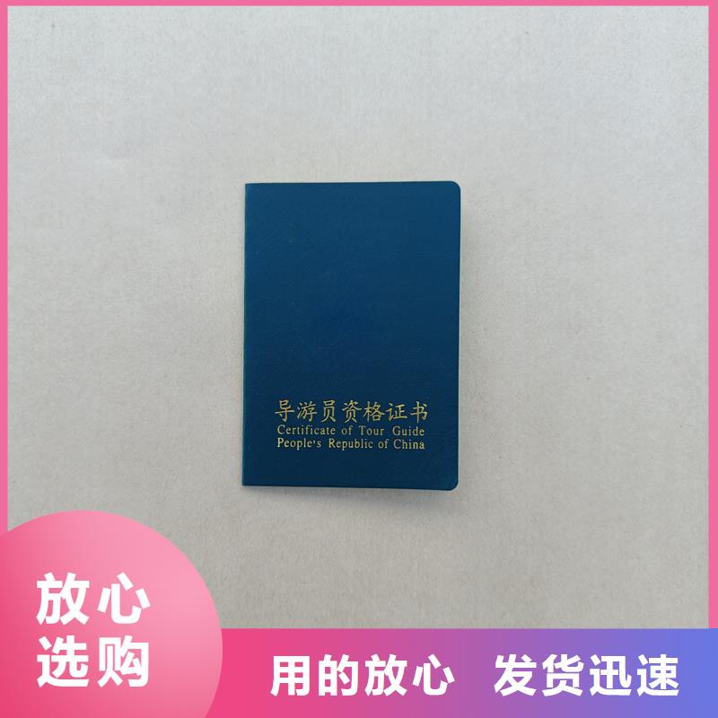 防伪合同生产厂家精益求精