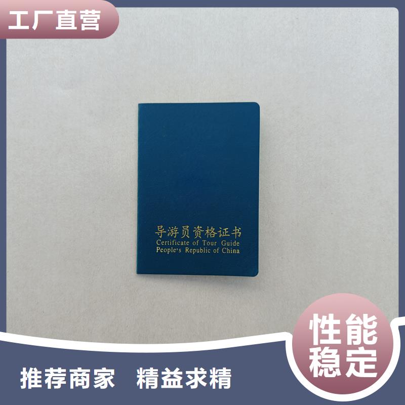  防伪标识制作买的放心安兴用的舒心