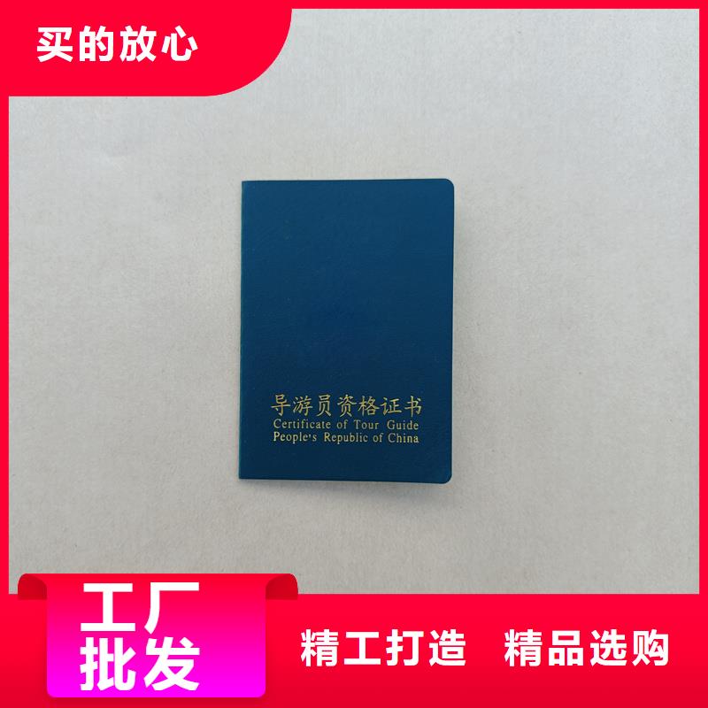 紙張防偽制造生產銷售