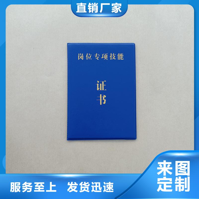 ,激光鐳射防偽標(biāo)識(shí)快速發(fā)貨
