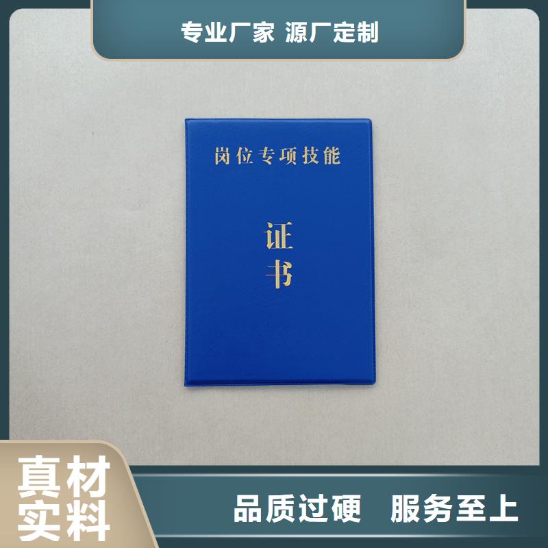  防偽標簽印刷服務至上