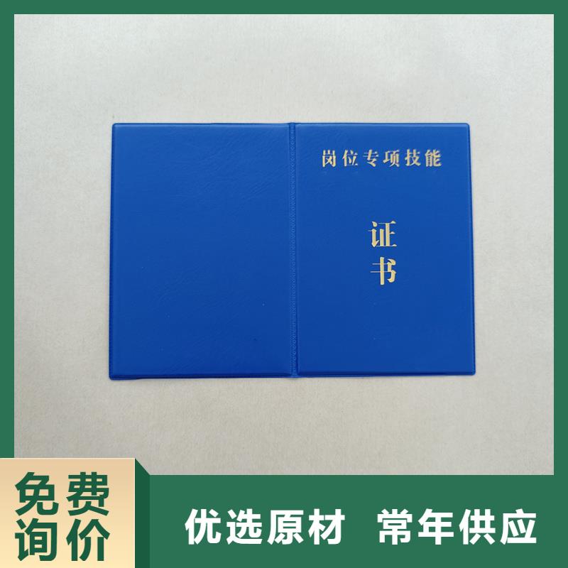  品質(zhì)優(yōu)選
