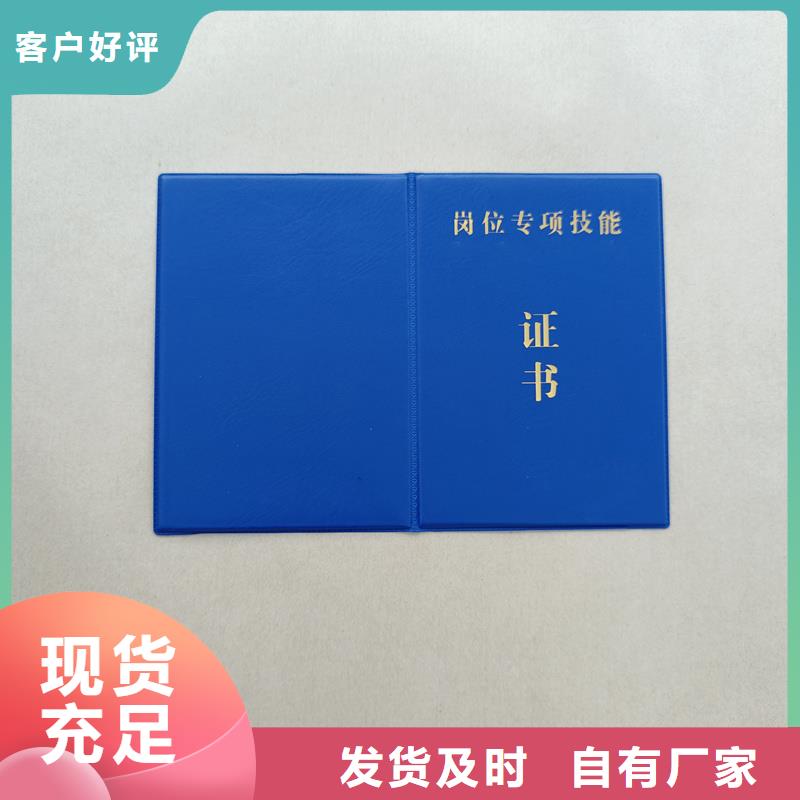  品质优选