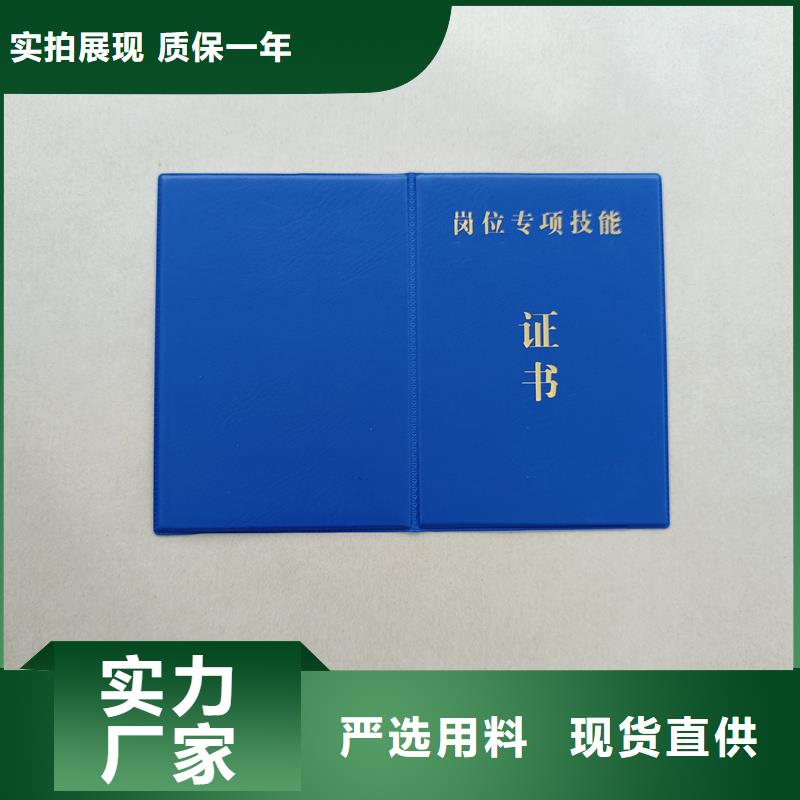 實(shí)體誠信經(jīng)營