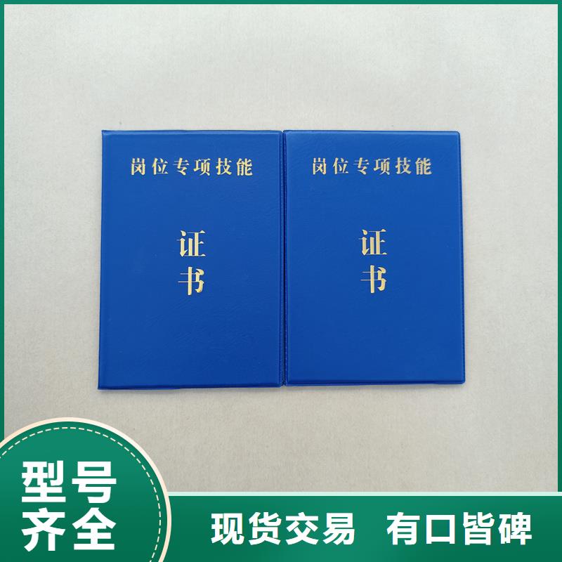  高标准高品质