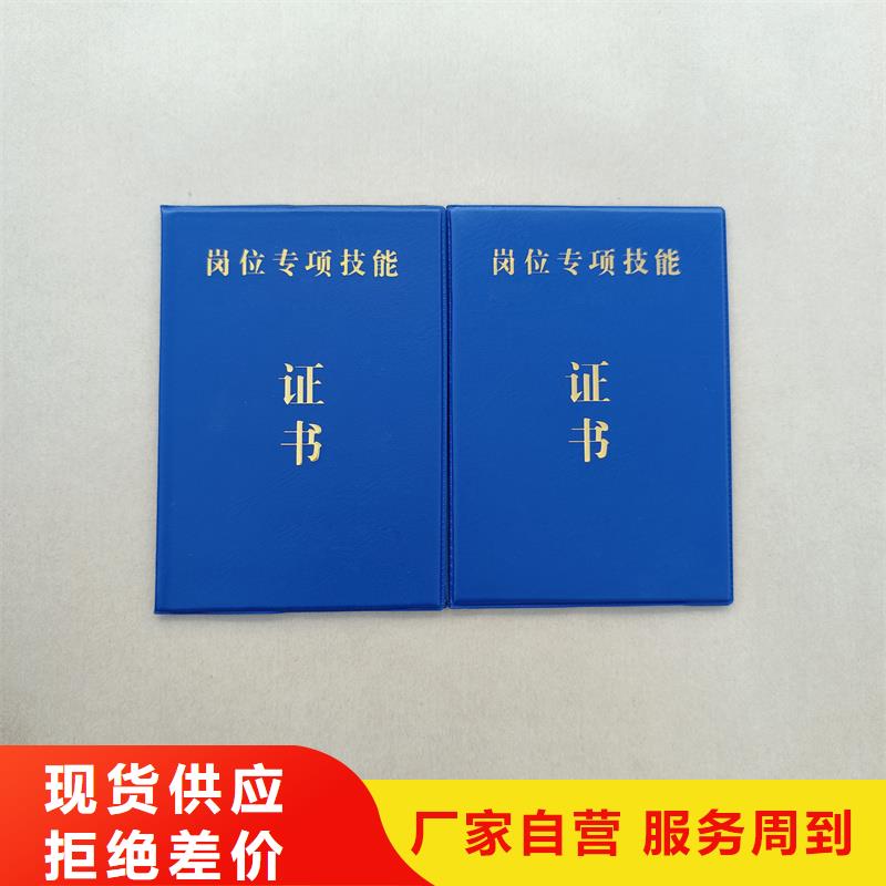 免费询价