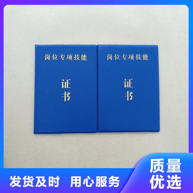 防偽標(biāo)志制作廠家?guī)齑尕S富