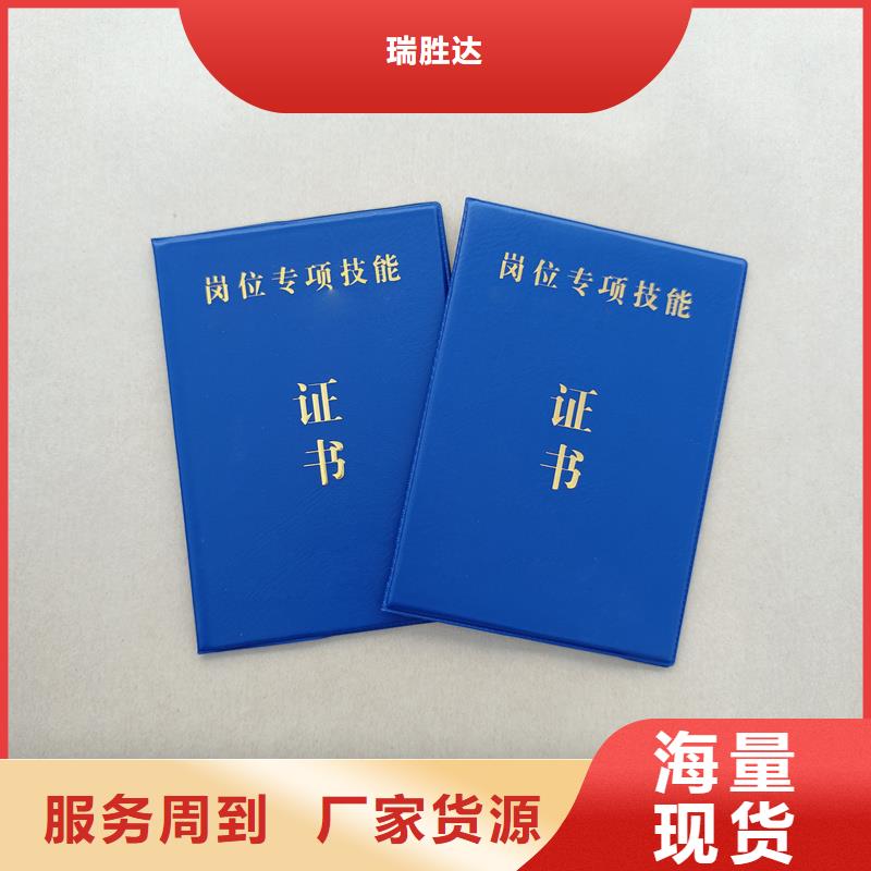  批發(fā)價格