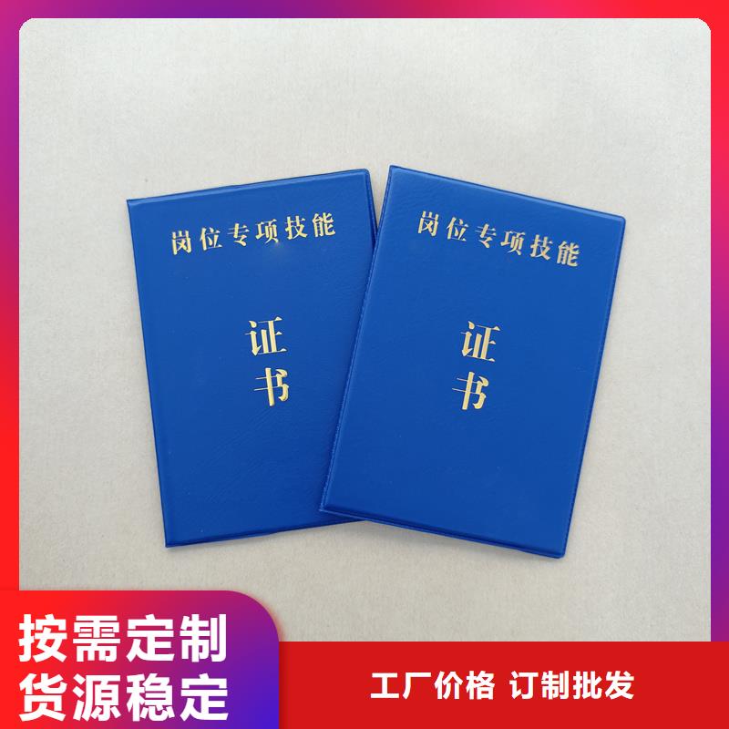专业生产设备