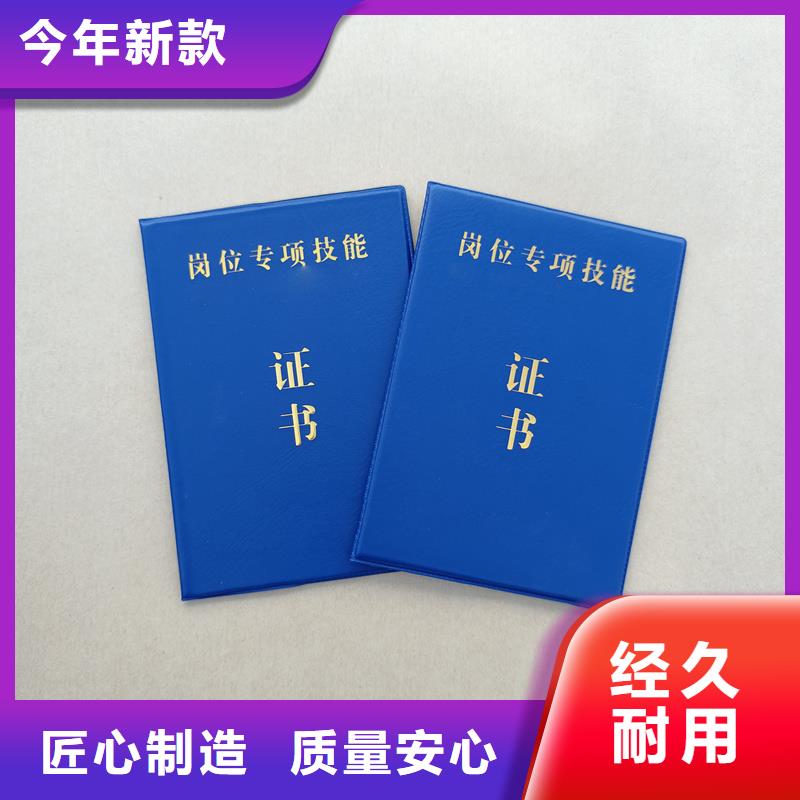 高品質(zhì)誠(chéng)信廠家