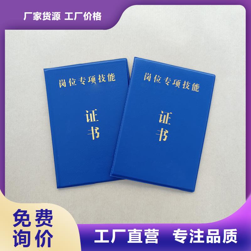  工厂价格