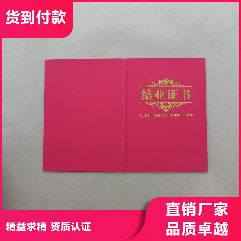 源頭廠家