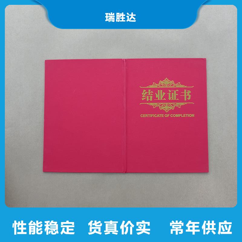 現(xiàn)貨采購