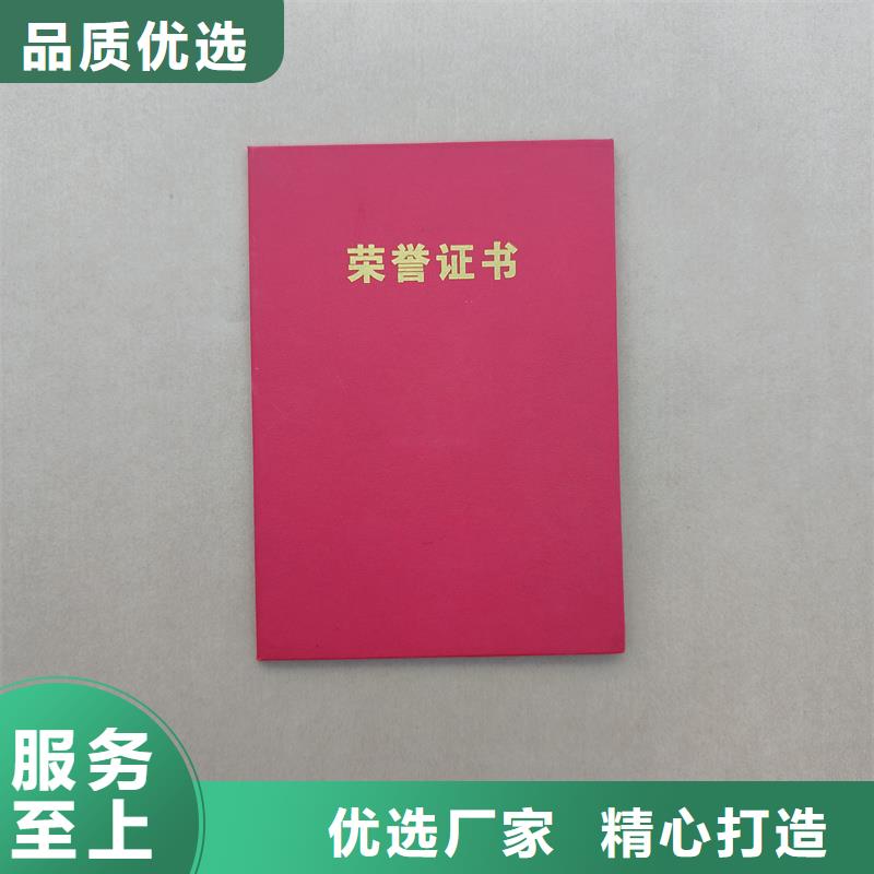  優(yōu)質(zhì)材料廠家直銷