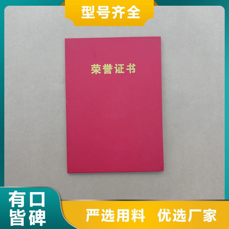 变色防伪标签印刷厂严格把控每一处细节