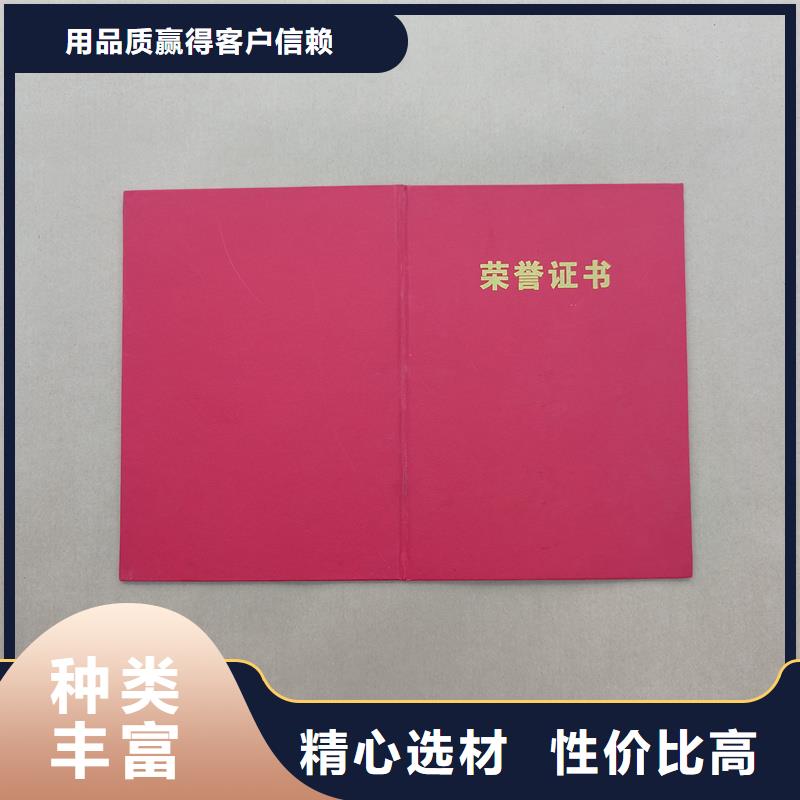 质量为本
