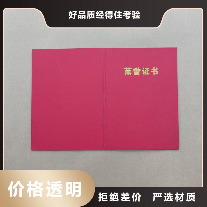 _防偽標簽生產(chǎn)廠家品質(zhì)保證