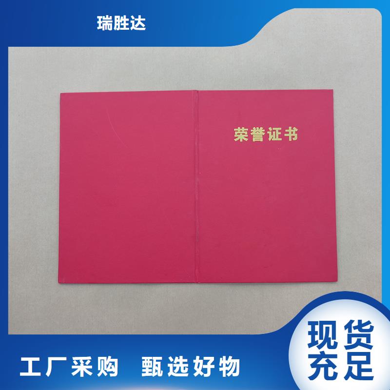 優(yōu)質(zhì)材料廠家直銷