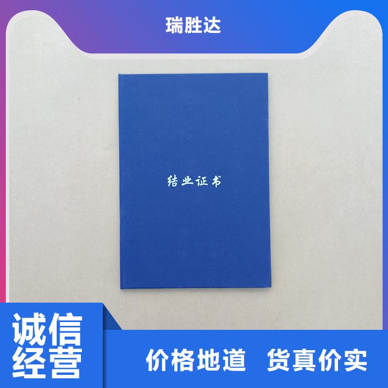 銀線防偽水印紙產(chǎn)品性能