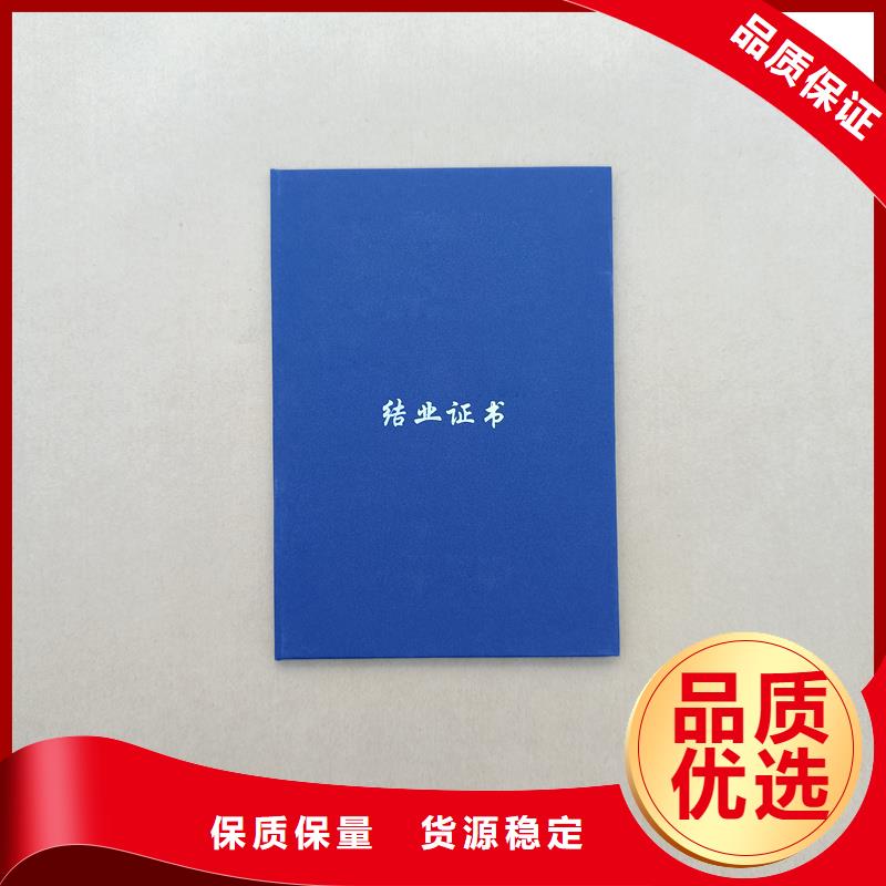  买的是放心