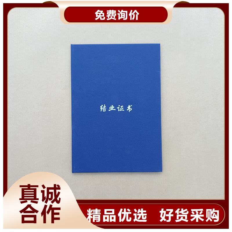  生产型