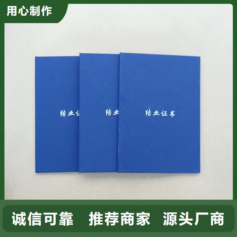  質(zhì)檢嚴(yán)格