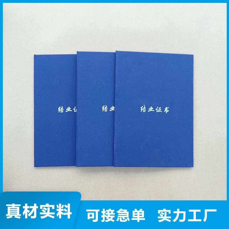 快速發(fā)貨