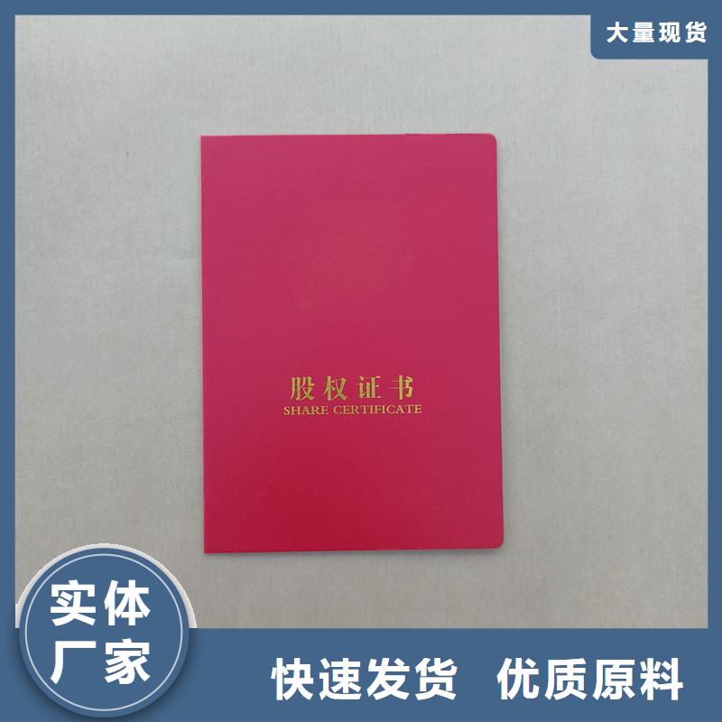 滿足客戶需求