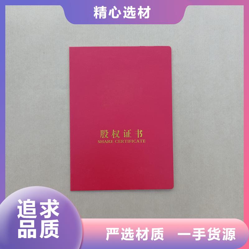 生产加工