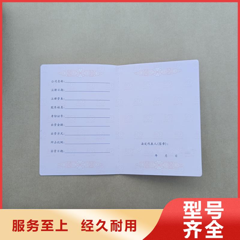  出货及时