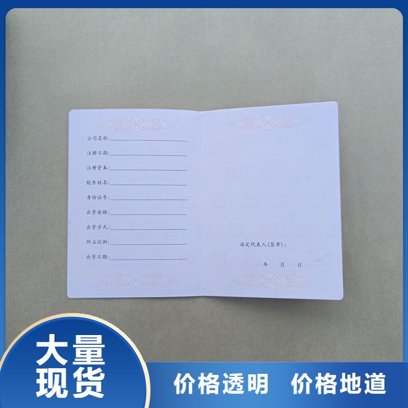 拒絕差價(jià)