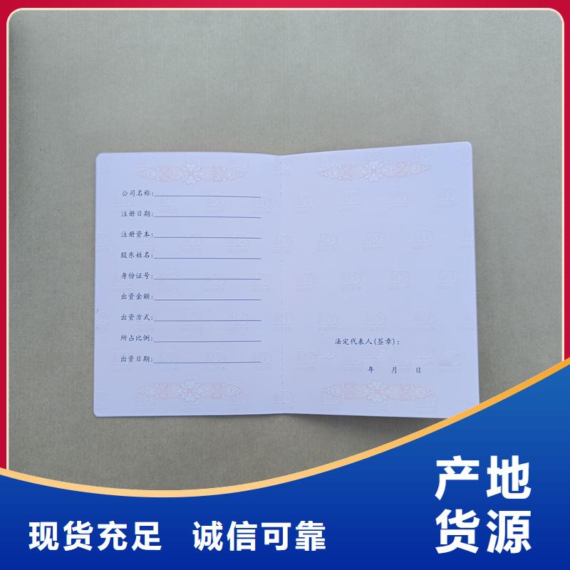 ,激光防偽標簽源頭廠家供應