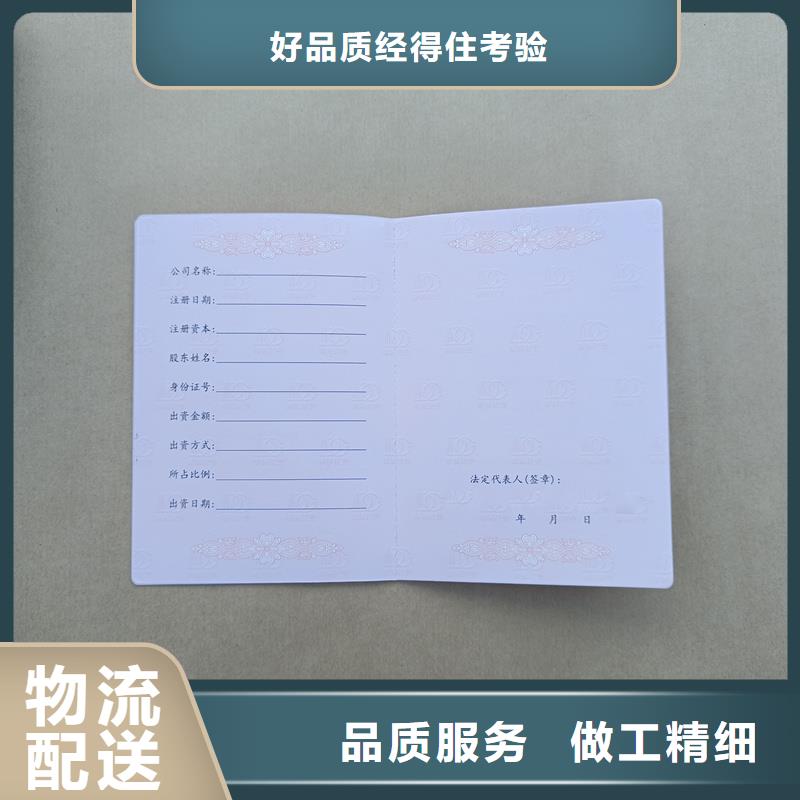 注重细节