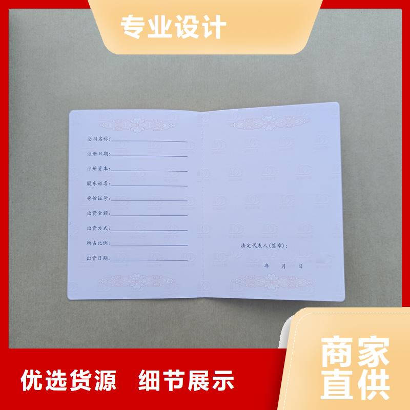 高品質(zhì)誠信廠家