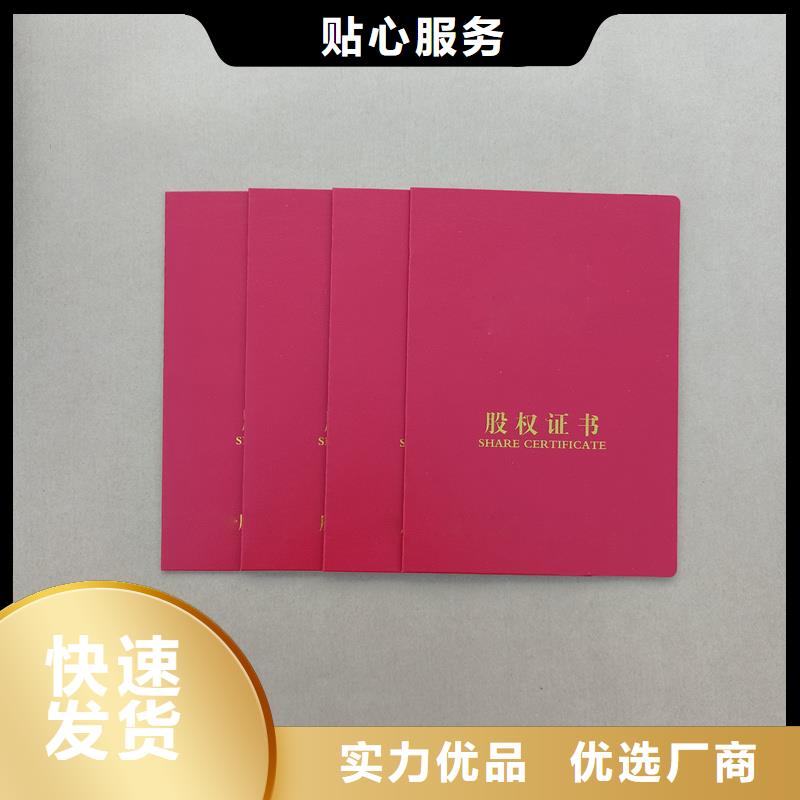 型号齐全