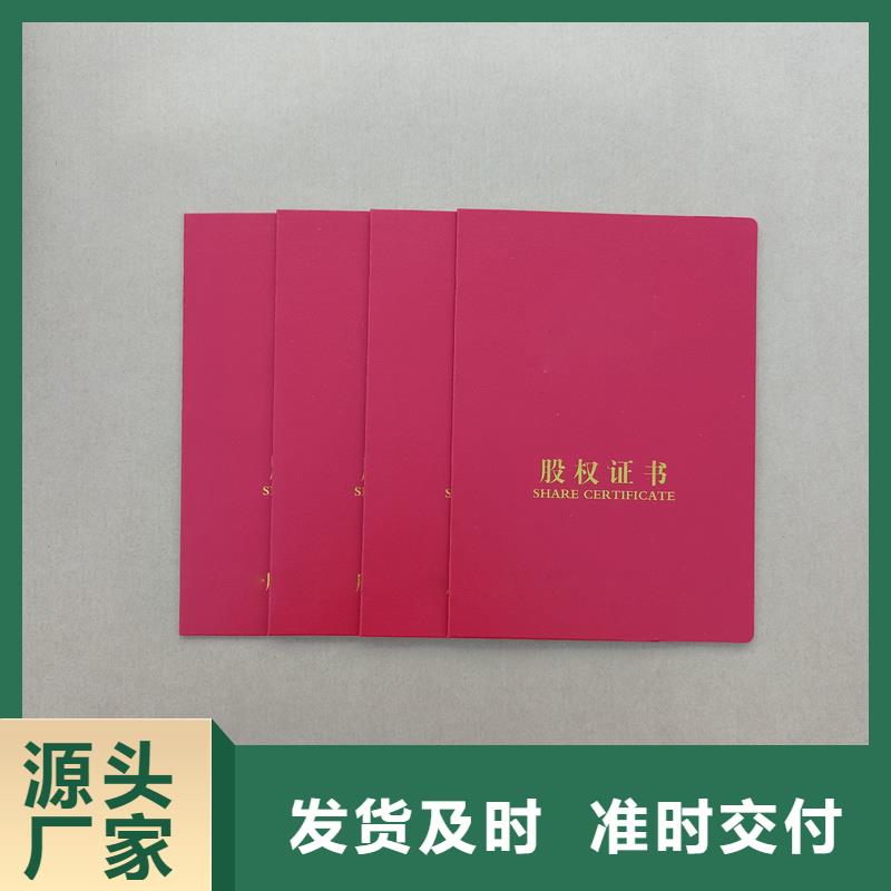  价格实惠工厂直供