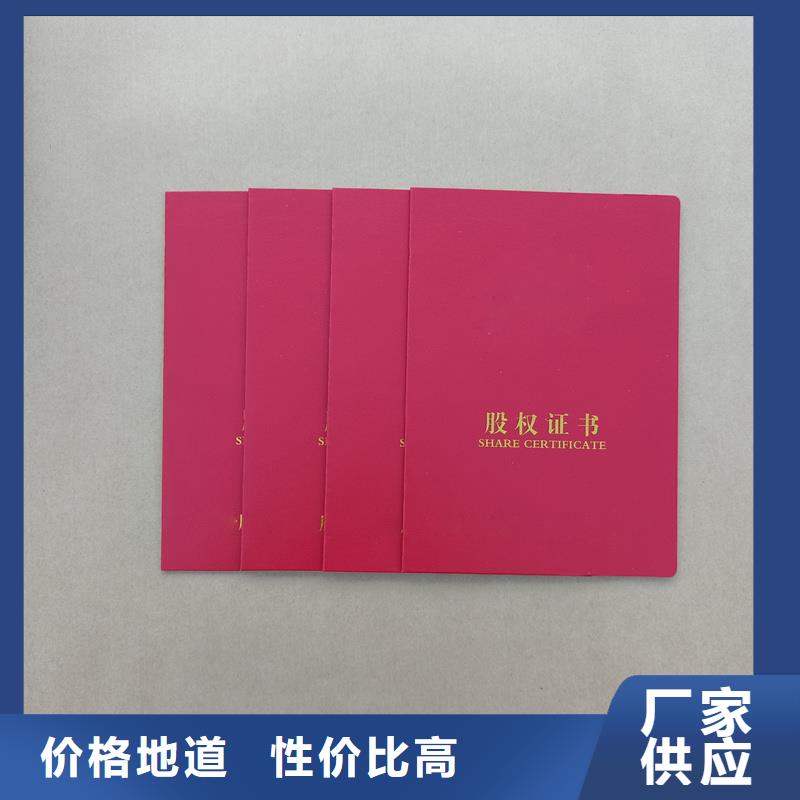 檢測報告防偽紙張品質不將就