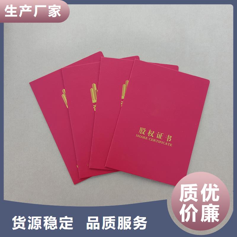供应商