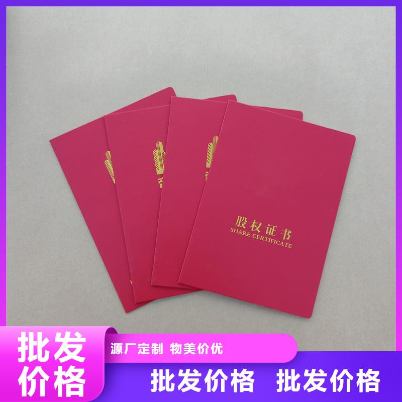  質(zhì)檢嚴(yán)格