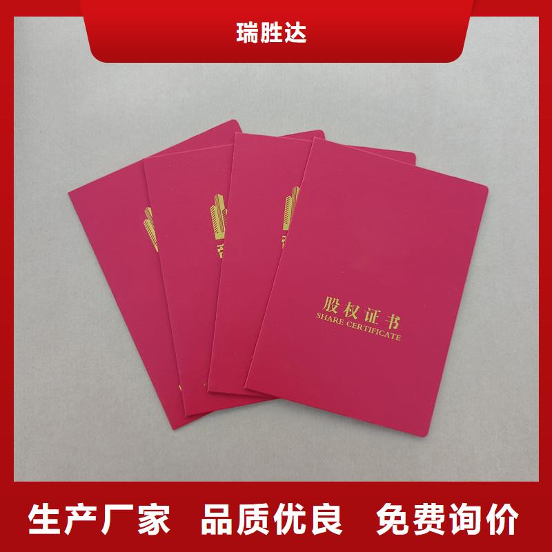 防偽標簽廠家品牌企業(yè)
